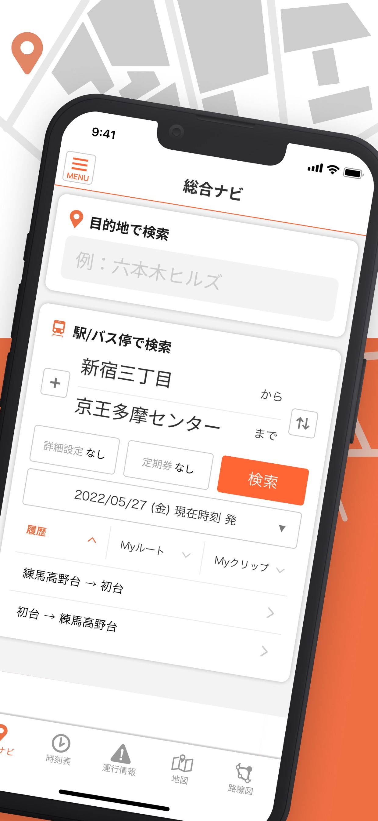 スクリーンショット 2