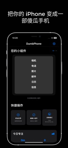 Minimalist Phone : Dumbphone screenshot