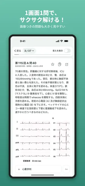 AccelStudy screenshot 2