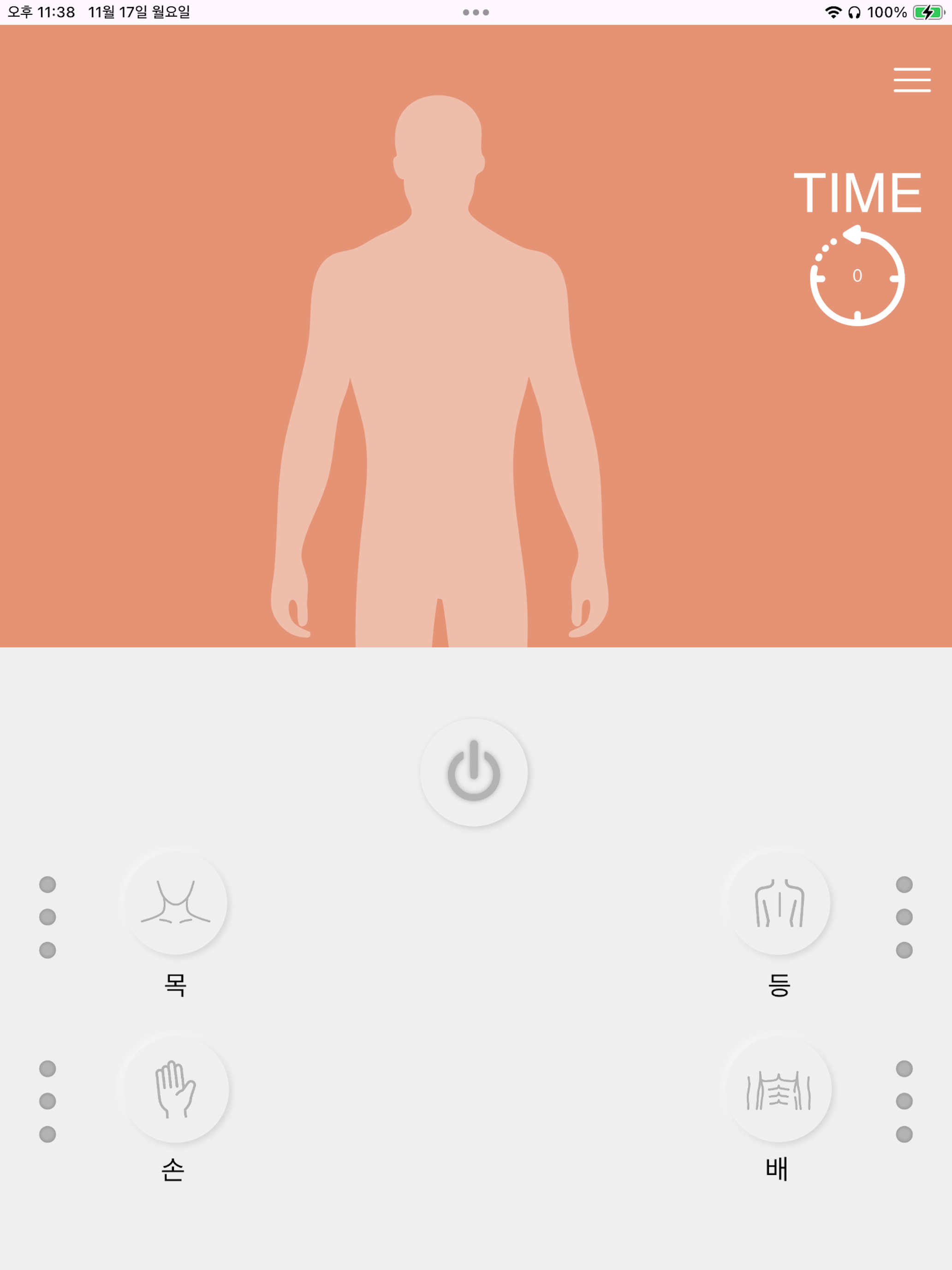 SolarQ-4Way screenshot 7