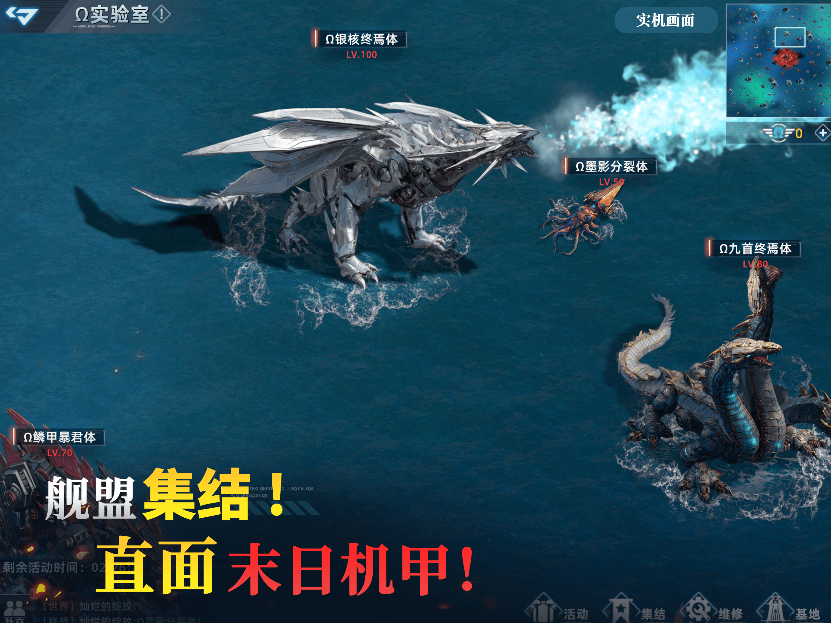 大洋守护者 screenshot 12