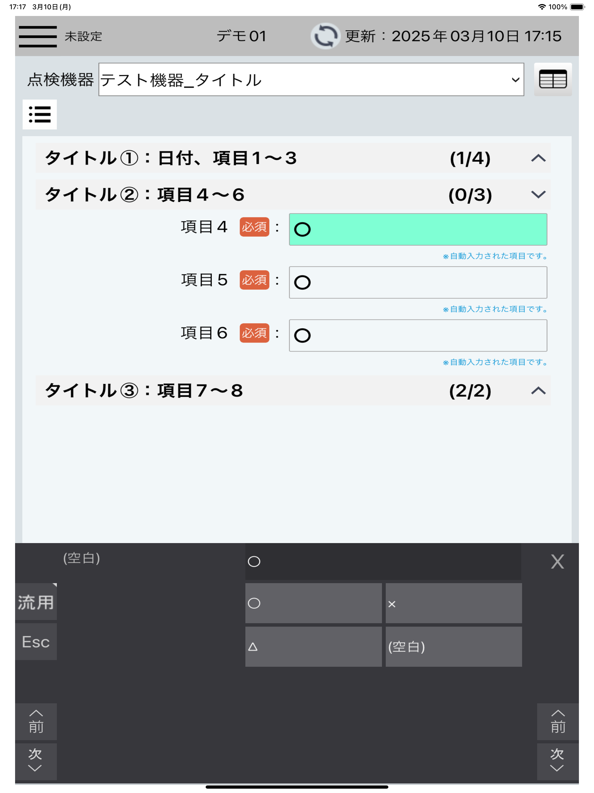InsBuddy screenshot 3