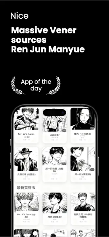 ManYue: Manga & Comic Reader screenshot 2 of 7
