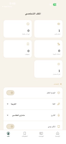 Tuma'nina screenshot