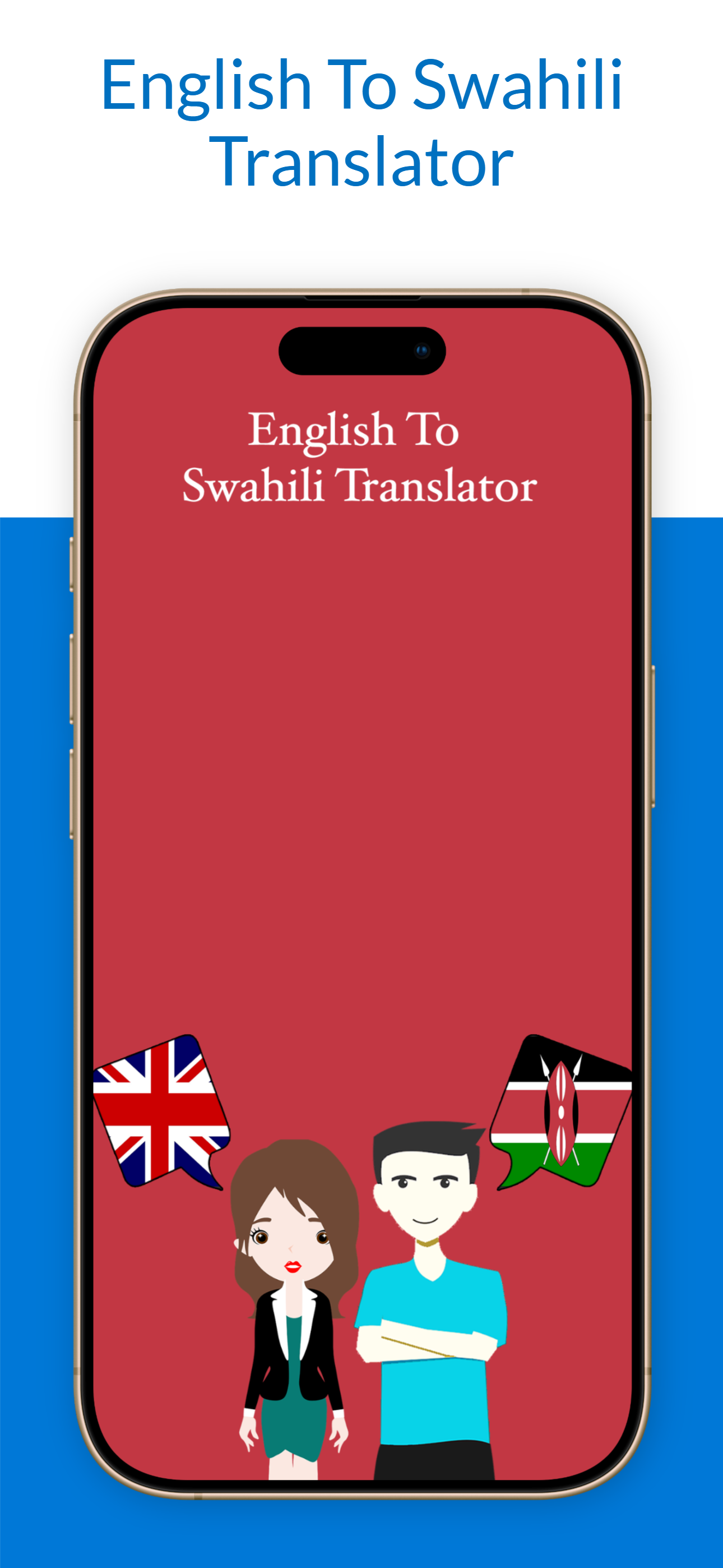 English To Swahili Translation
