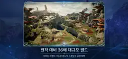 AION2 screenshot 3
