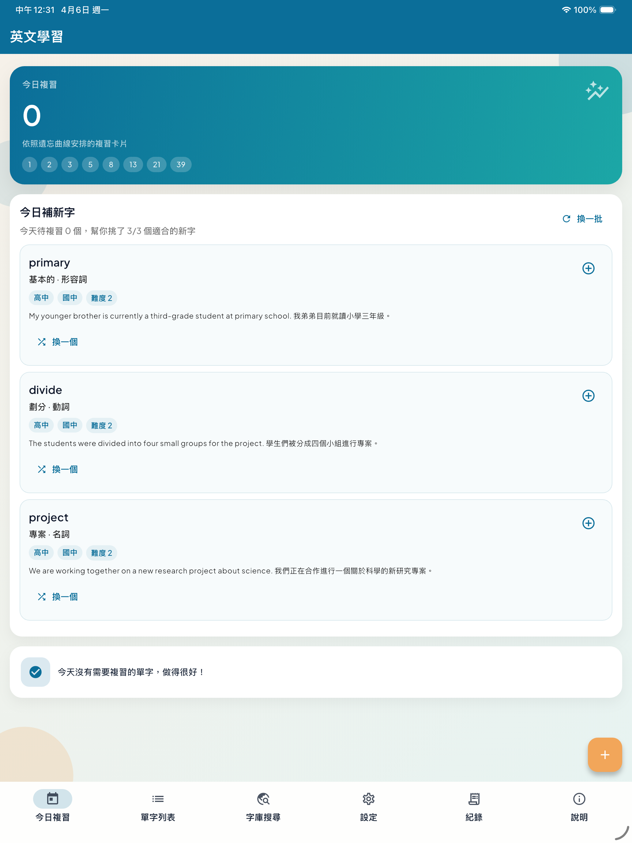 YunxuLearn