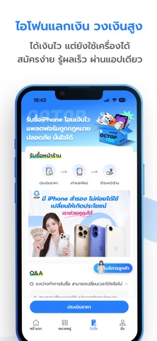 Octop-Save More. Rent Now iPhone screenshot 4