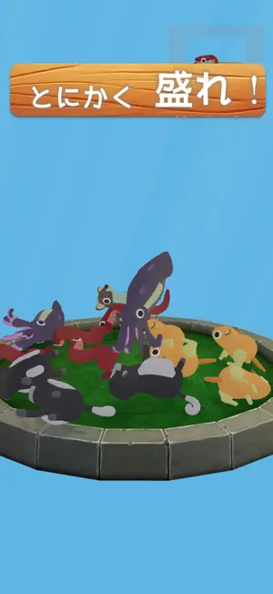 Animal assortment! screenshot 3