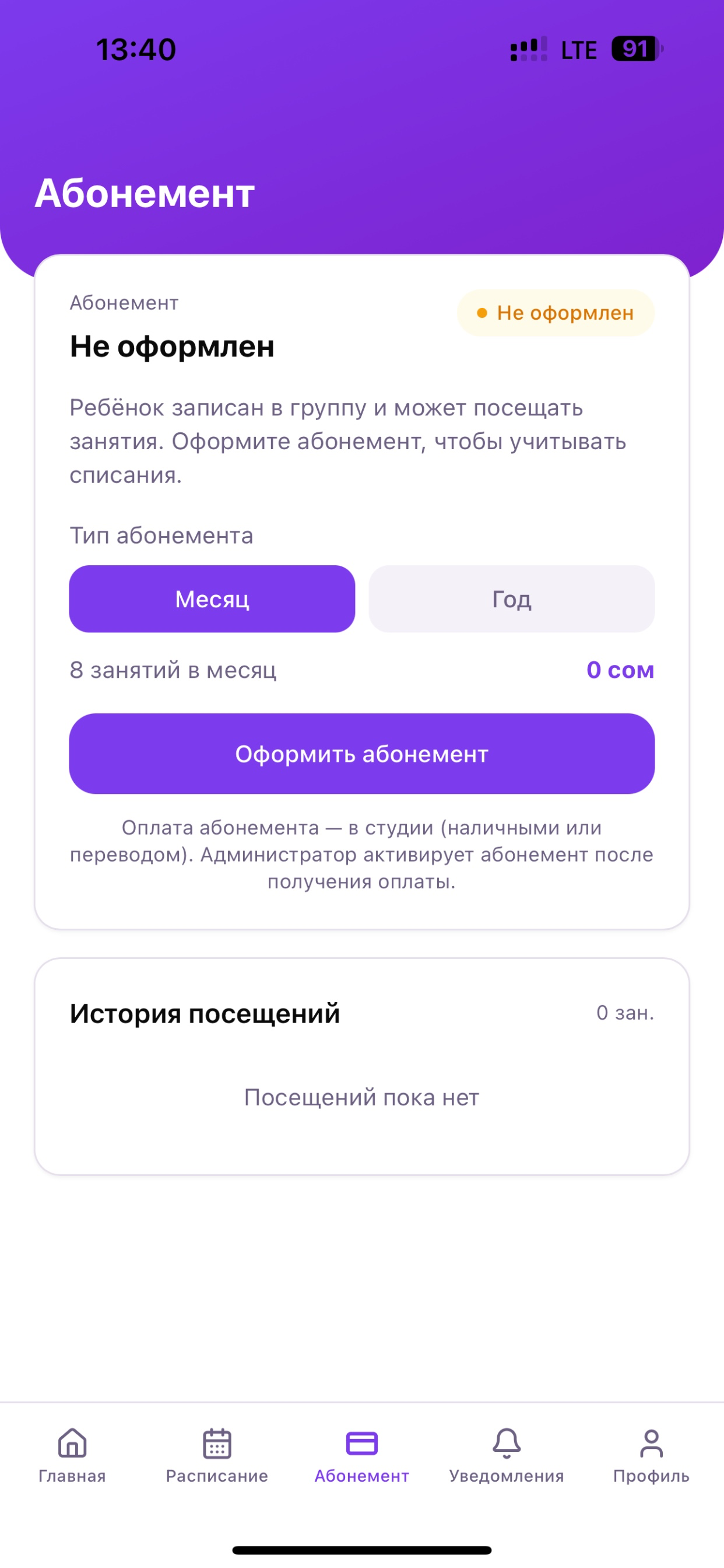 ZIREK screenshot 2