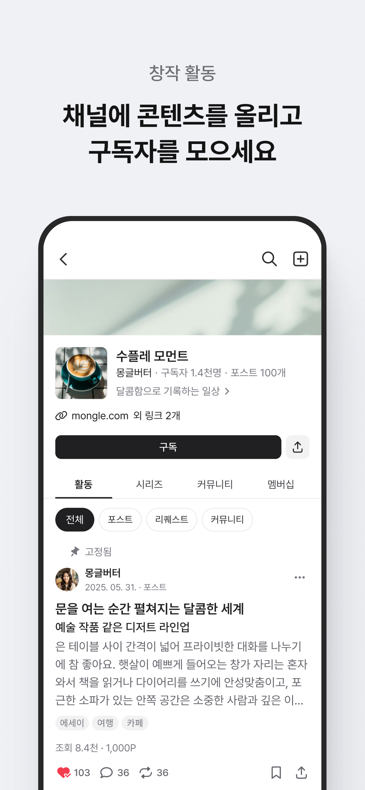 포스타입 POSTYPE