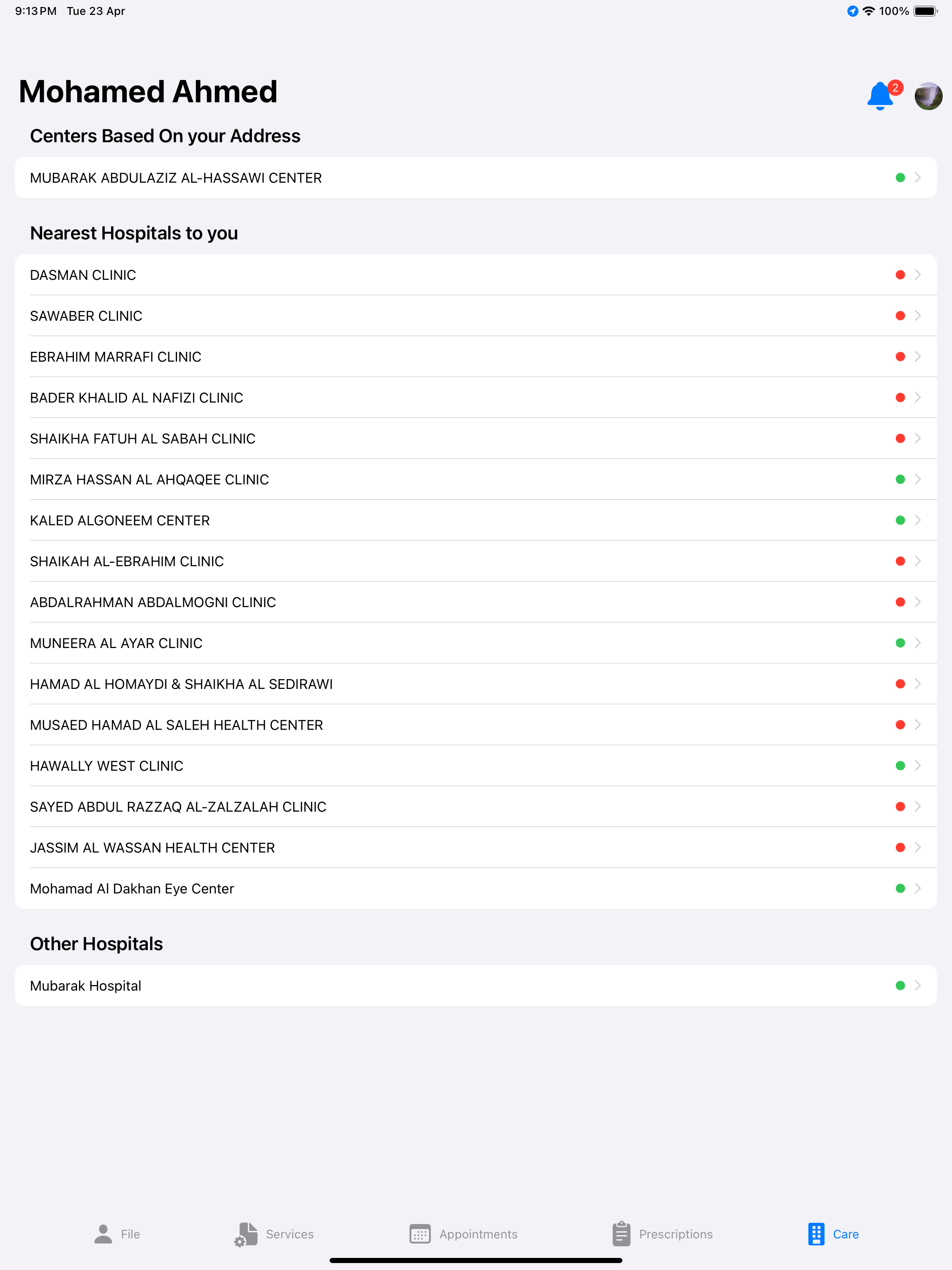 Kuwait Health | صحة الكويت