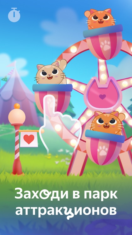 Сказбука с Плюс Детям screenshot-5