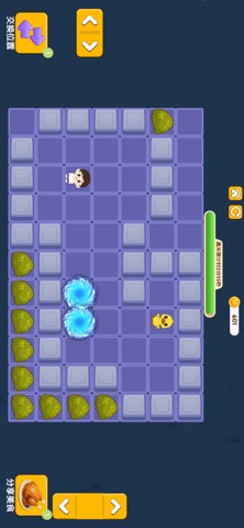 合个鸭子 screenshot