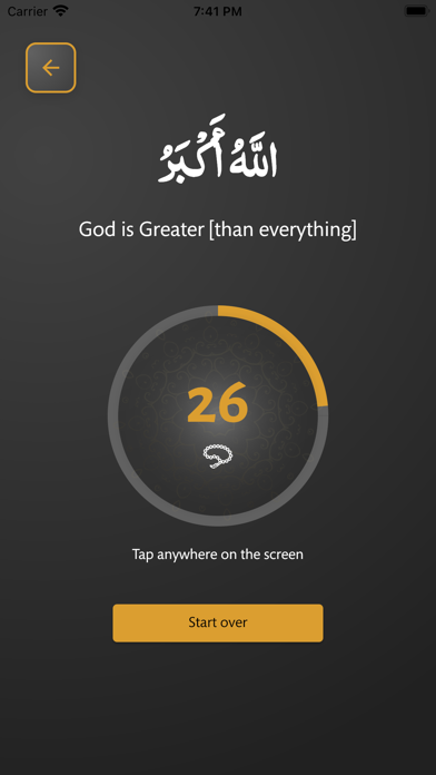 Screenshot 4 of Al Ahad Islamic Center App