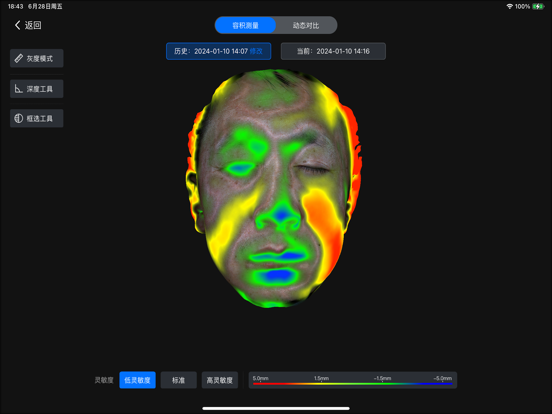 Mirage3DAI app screenshot 3