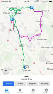 starline Автопарк айфон картинки 3