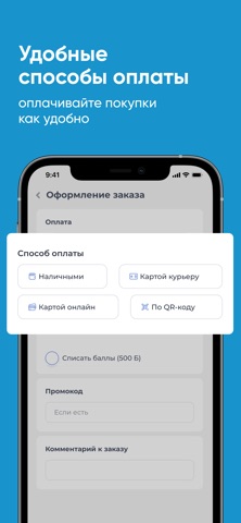 Империя воды screenshot