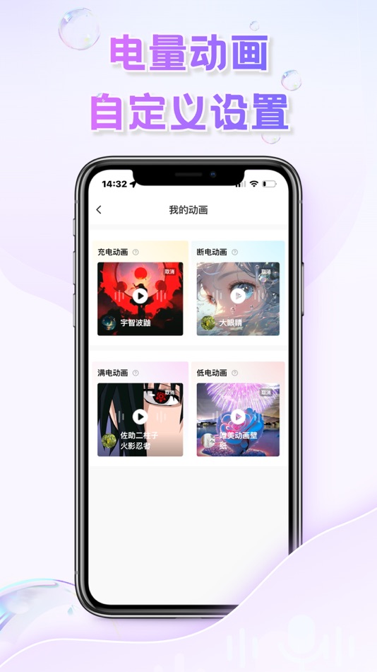 #3. 空空鱼 (iOS) 由: Hebei Heiya Technology Co., Ltd.