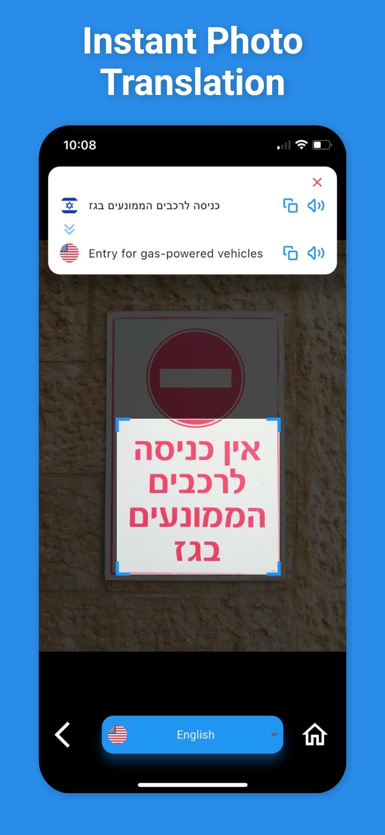 Hebrew Translator & More + screenshot 4