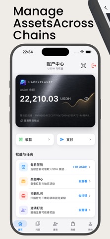 HappySpace Wallet Screenshot 1 of 5
