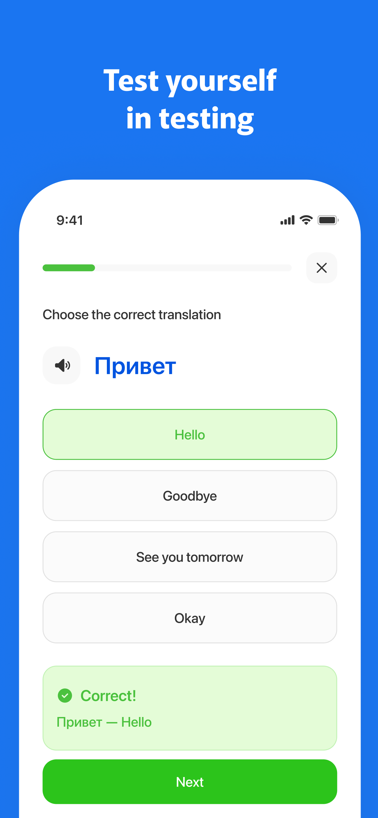 Learn Russian Words Goospeak screenshot 4