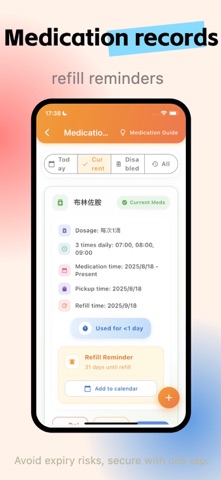 EyeCare - Myopia Prevention Screenshot 6 of 7