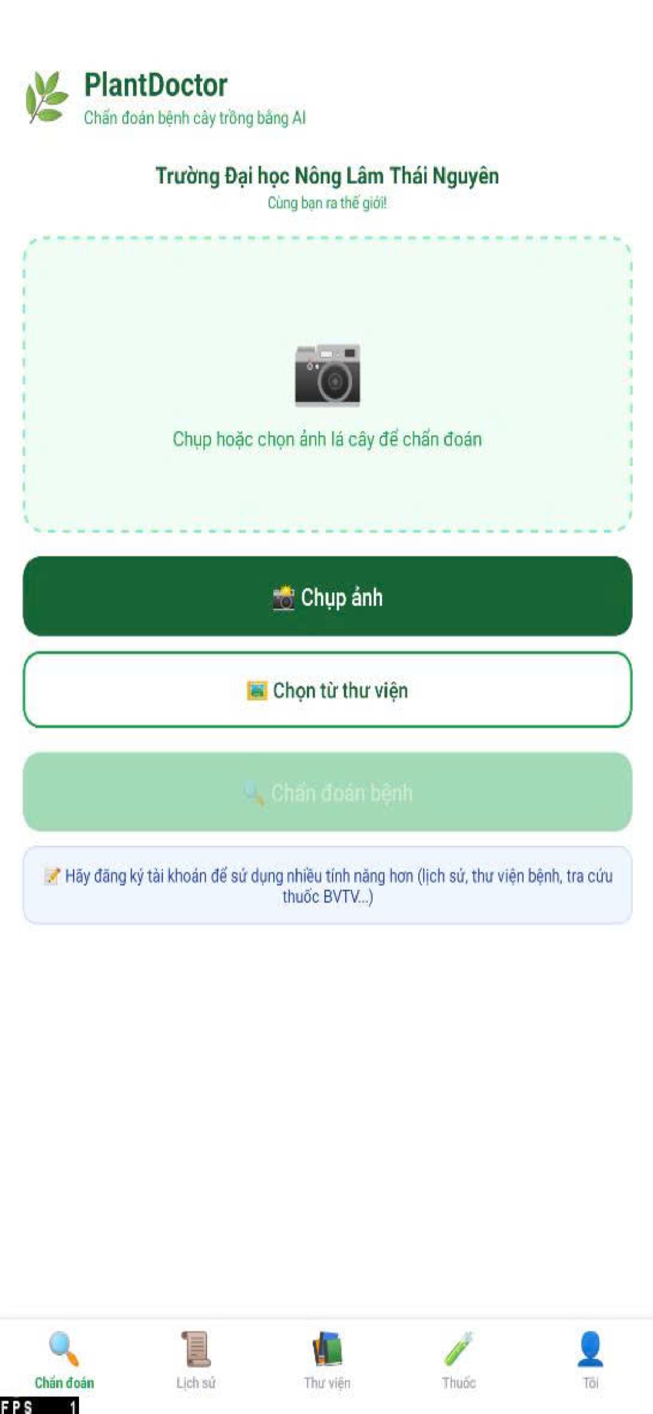 Screenshot 2 of TUAF PlantDoctor