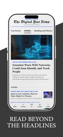 DStar News screenshot