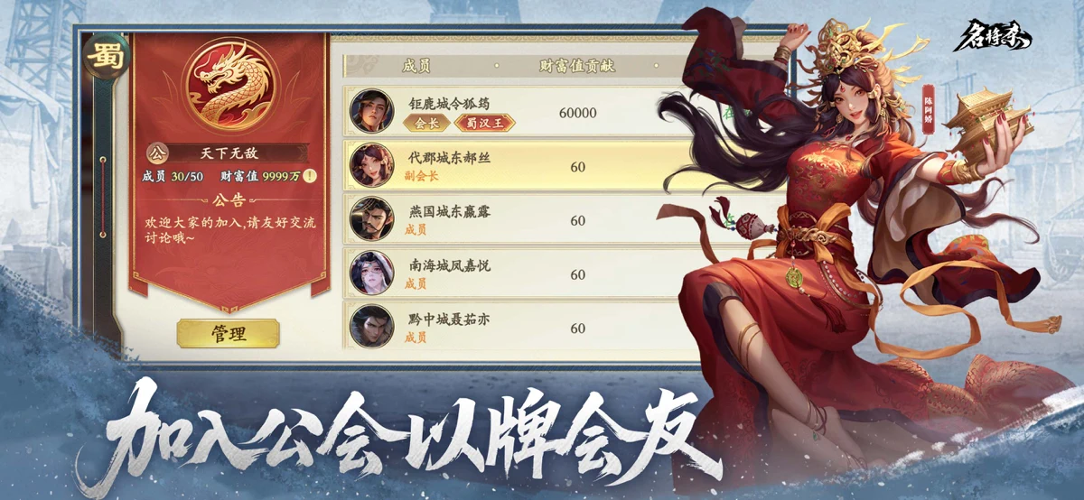 名将杀 screenshot 7