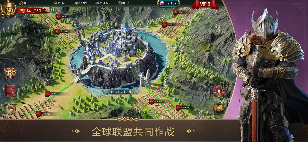 战火与秩序 screenshot 4