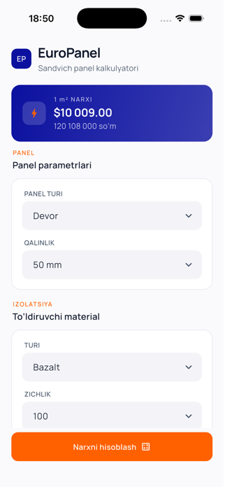 EuroPanel Screenshot 1 of 3