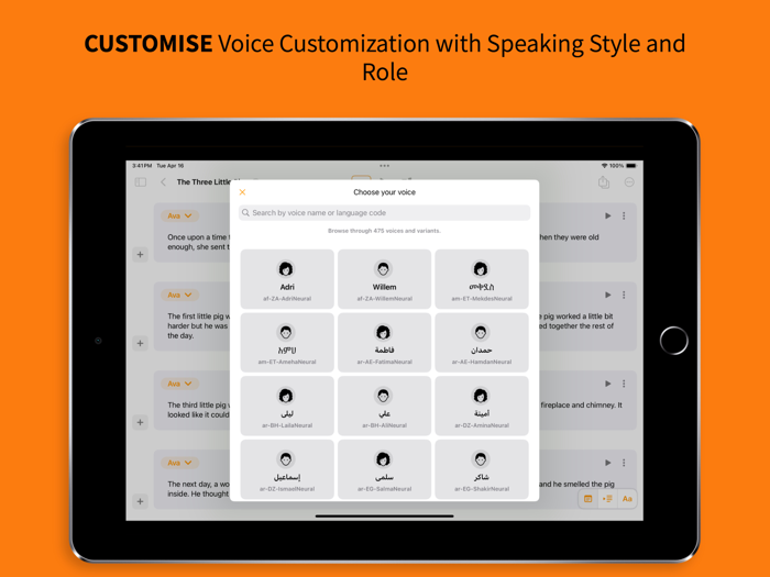 Текст в речь Вокально