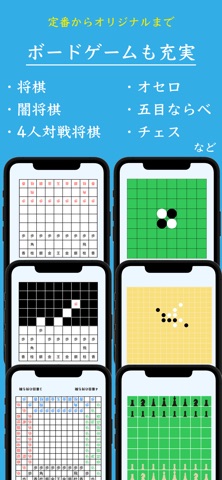 ごちゃチャレ！：毎日ポイ活 iPhone screenshot