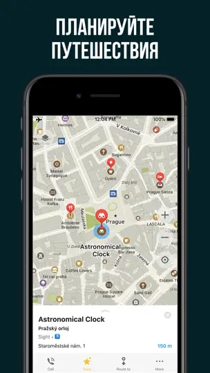 Скриншот Organic Maps: карты офлайн на iPhone 2