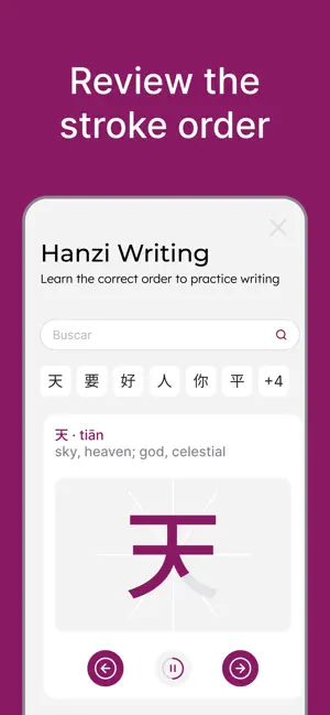 HSK Flash Quiz screenshot 1