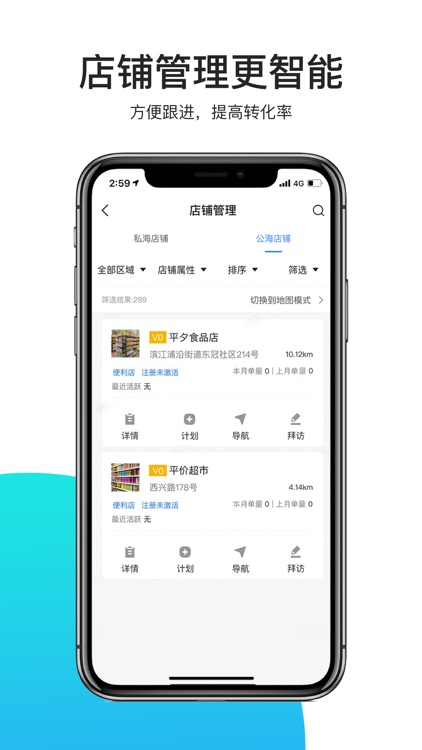 拼拼助手 screenshot-4