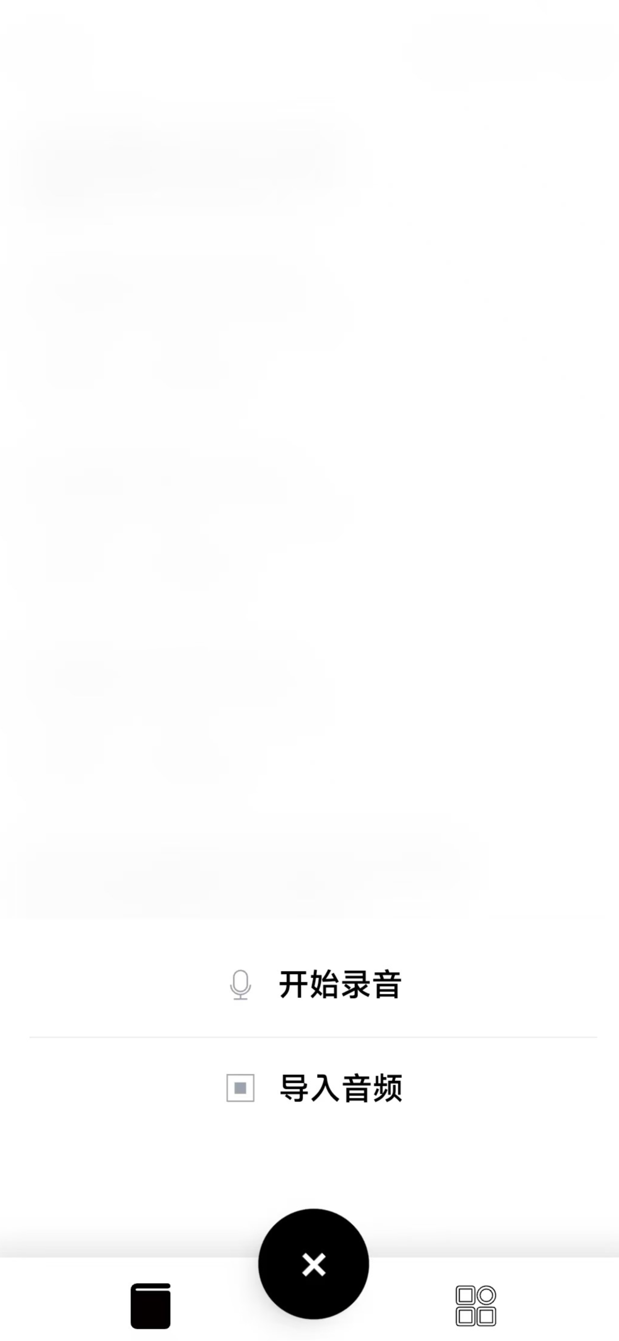 HiRec screenshot 5