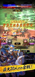 真 戦国炎舞 -KIZNA- screenshot 3
