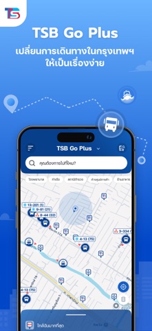 TSB Go Plus screenshot