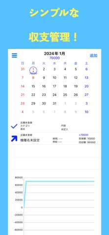 PAYREC screenshot