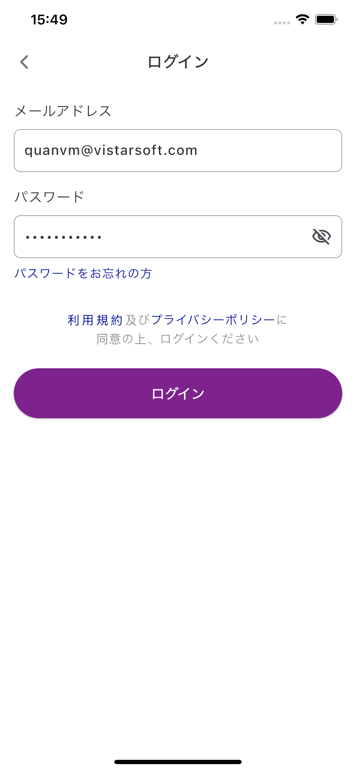 Nagomi App