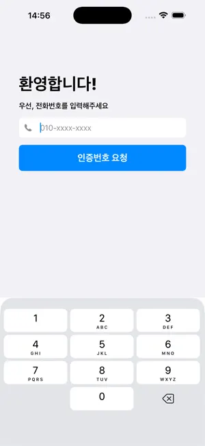 펠로우 심박계 screenshot 1