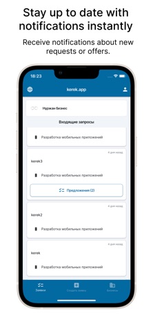 kerek.app screenshot