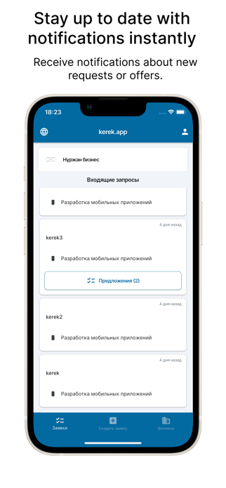 kerek.app Screenshot 4 of 4