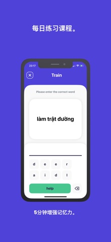 Wordnote - Vocab Flashcards screenshot
