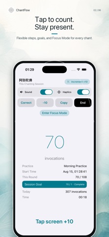 ChantFlow Screenshot 5 of 6
