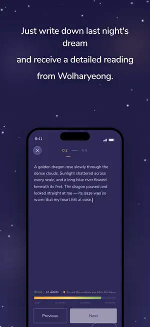 Wise Dream Teller screenshot 3