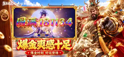 鱼乐达人-王者捕鱼电玩街机打鱼游戏 ekran görüntüsü 4 / 5
