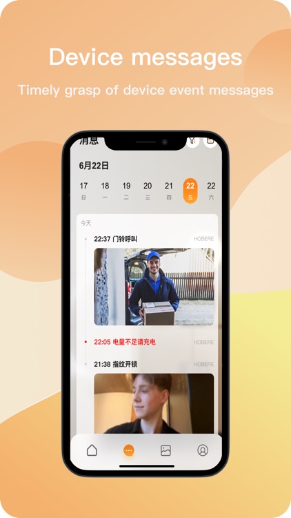 弘博汇 screenshot-3